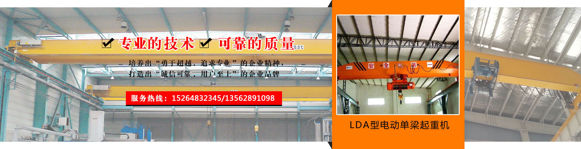 Linear Motion Products